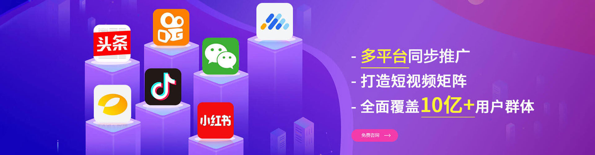 树林百度广告推广