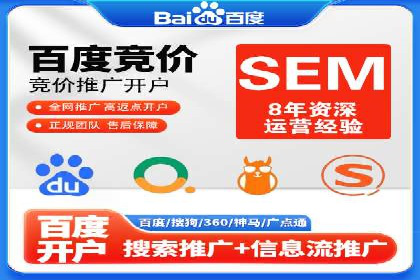 百度信息流广告推广案例：突破行业竞争壁垒